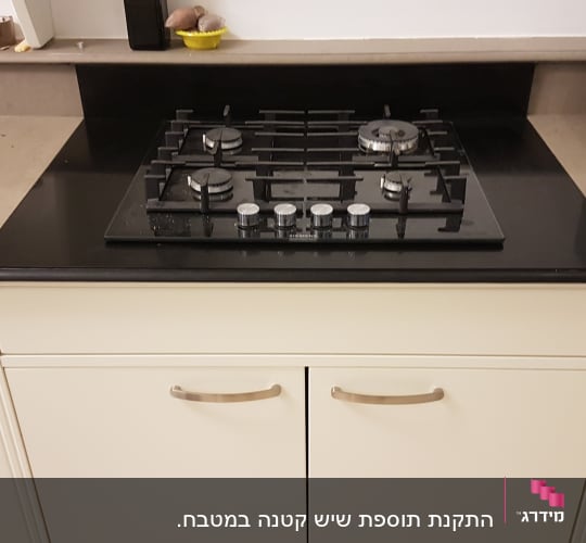 משטח שיש במטבח עם כיריים גז